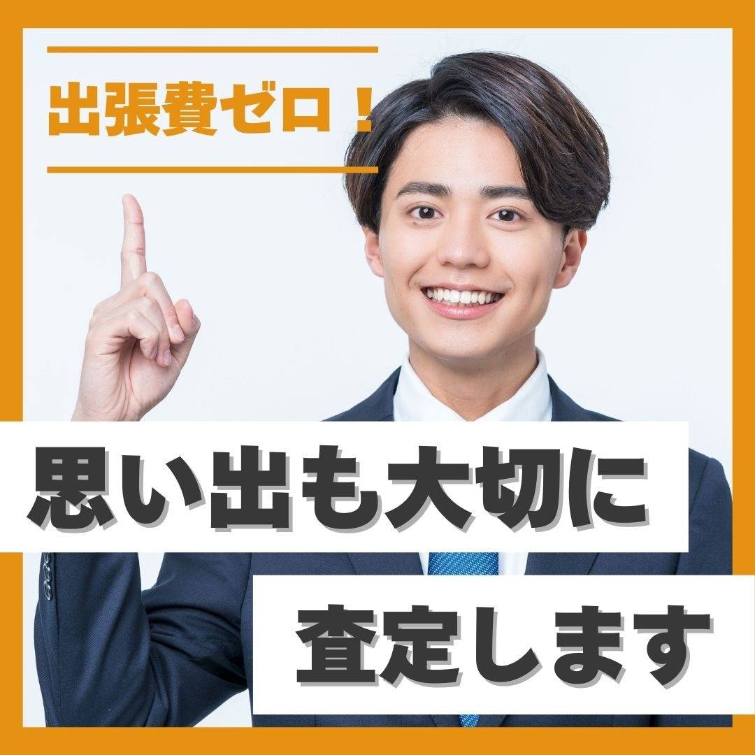 popup_banner